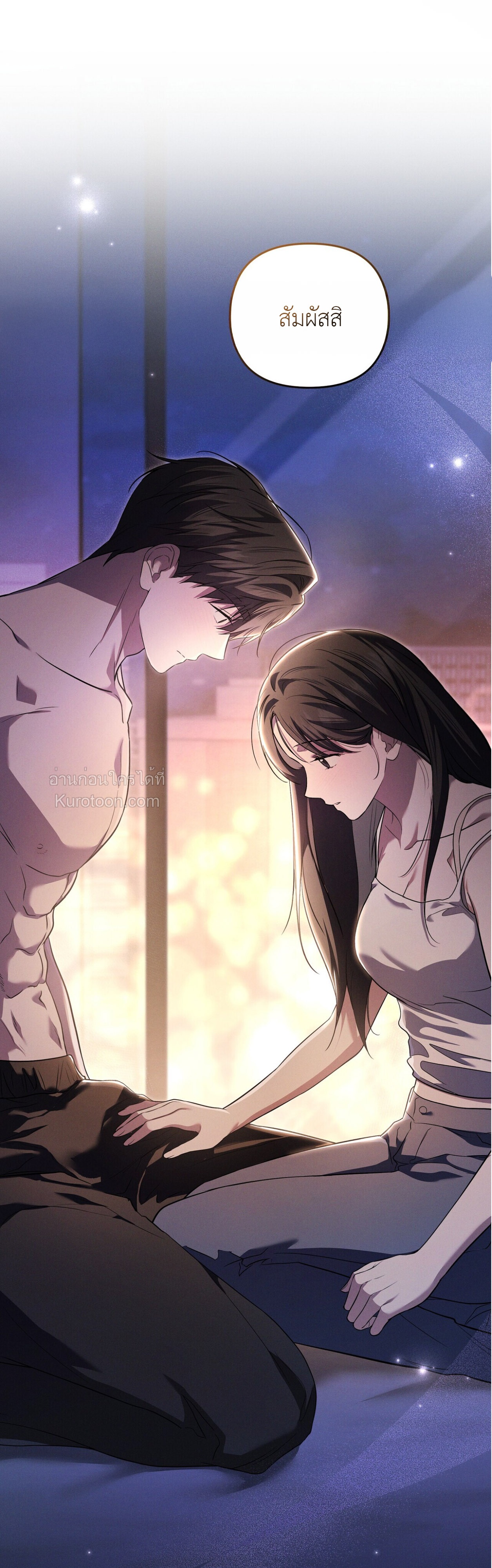 Times of Love ฤดูรักหวนคืน ตอนที่ 21 - รูปที่ 2